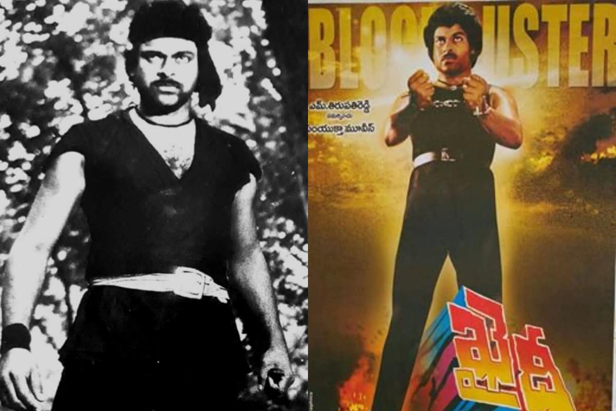 Chiranjeevi emotional post on the movie Khaidi saying it was the greatest turning point in my life